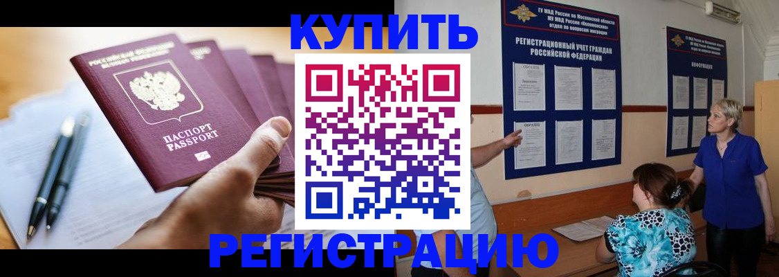 регистрация для дет. сада в Аше